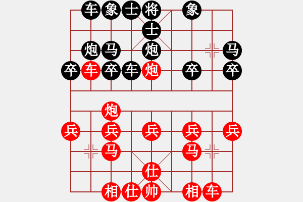 象棋棋谱图片：柔情似海(3段)-胜-象棋病毒(5段) - 步数：20 