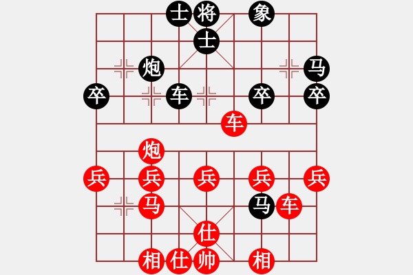 象棋棋谱图片：柔情似海(3段)-胜-象棋病毒(5段) - 步数：33 