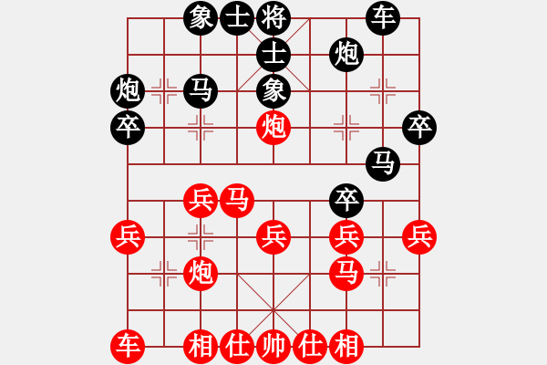 象棋棋譜圖片：五六炮對反宮馬（紅方立場） - 步數：30 