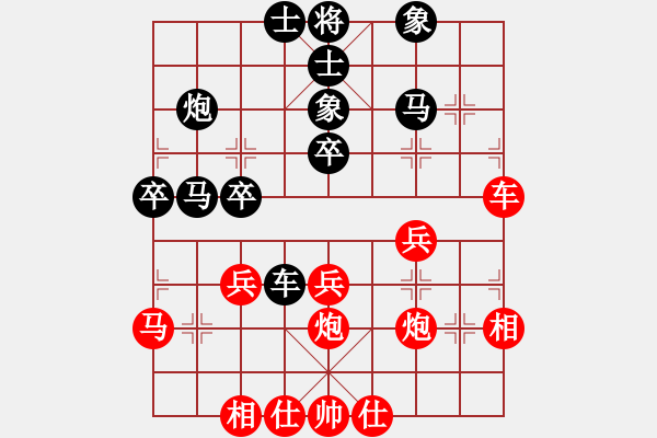 象棋棋譜圖片：漢界棋仙(9段)-和-小小將軍(日帥) - 步數(shù)：40 