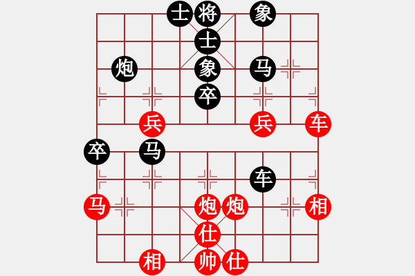 象棋棋譜圖片：漢界棋仙(9段)-和-小小將軍(日帥) - 步數(shù)：50 