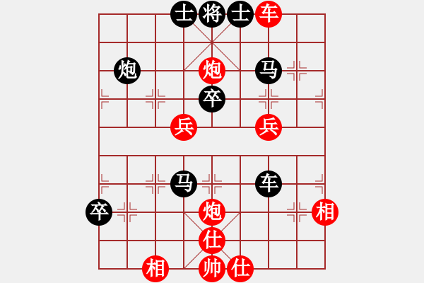 象棋棋譜圖片：漢界棋仙(9段)-和-小小將軍(日帥) - 步數(shù)：60 