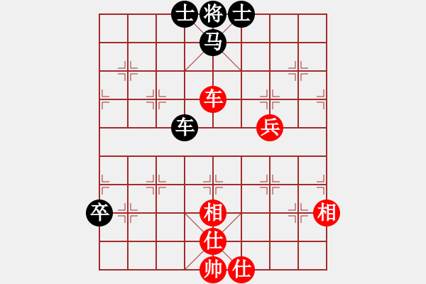 象棋棋譜圖片：漢界棋仙(9段)-和-小小將軍(日帥) - 步數(shù)：70 