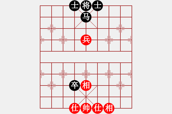 象棋棋譜圖片：漢界棋仙(9段)-和-小小將軍(日帥) - 步數(shù)：80 