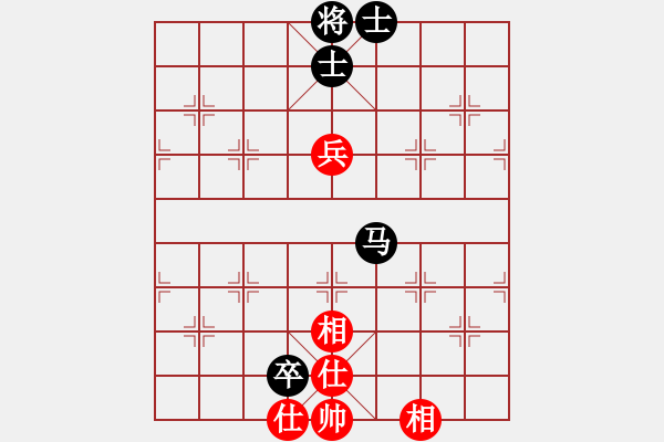 象棋棋譜圖片：漢界棋仙(9段)-和-小小將軍(日帥) - 步數(shù)：90 