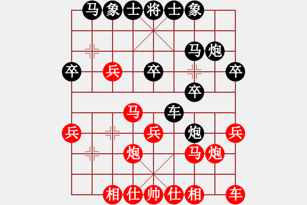 象棋棋譜圖片：我不懂啊(2段)-負(fù)-奔四純機(jī)測(cè)(4段) - 步數(shù)：20 