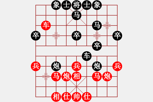 象棋棋譜圖片：我不懂啊(2段)-負(fù)-奔四純機(jī)測(cè)(4段) - 步數(shù)：30 