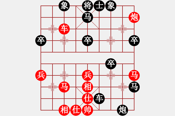 象棋棋譜圖片：我不懂啊(2段)-負(fù)-奔四純機(jī)測(cè)(4段) - 步數(shù)：50 