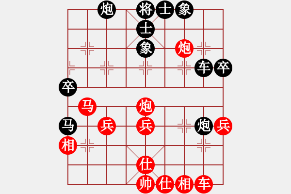 象棋棋譜圖片：潛江十連冠(4r)-和-金風(fēng)劍客(9段) - 步數(shù)：47 