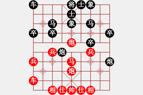 象棋棋譜圖片：天天象棋評(píng)測(cè)東方一劍先負(fù)海闊天空 - 步數(shù)：30 