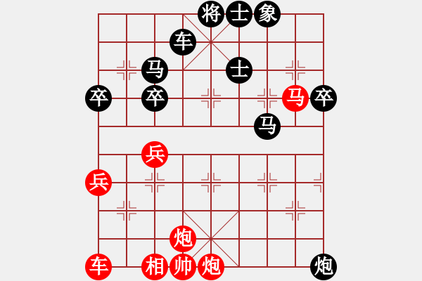 象棋棋譜圖片：天天象棋評(píng)測(cè)東方一劍先負(fù)海闊天空 - 步數(shù)：60 