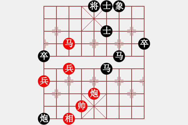 象棋棋譜圖片：天天象棋評(píng)測(cè)東方一劍先負(fù)海闊天空 - 步數(shù)：70 