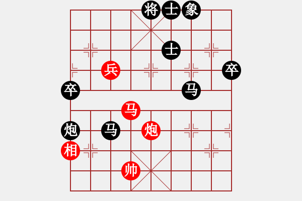 象棋棋譜圖片：天天象棋評(píng)測(cè)東方一劍先負(fù)海闊天空 - 步數(shù)：80 