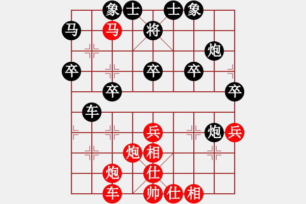 象棋棋譜圖片：第8輪后勝王挺昌中炮進(jìn)七兵對單提馬橫車 - 步數(shù)：40 