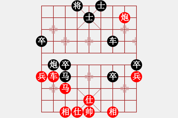 象棋棋譜圖片：求真(7段)-勝-紫夢泉泉(月將) - 步數(shù)：70 