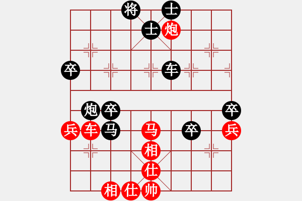 象棋棋譜圖片：求真(7段)-勝-紫夢泉泉(月將) - 步數(shù)：80 