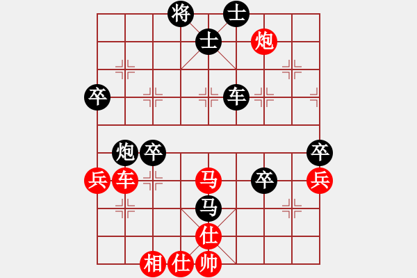 象棋棋譜圖片：求真(7段)-勝-紫夢泉泉(月將) - 步數(shù)：82 