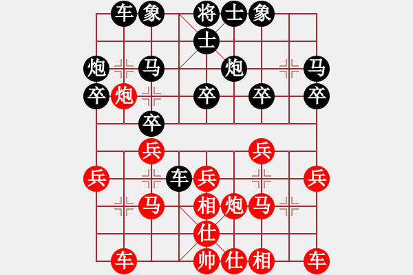 象棋棋譜圖片：快樂棋社 甘肅群-李潭 先負(fù) 張臭貓 - 步數(shù)：20 