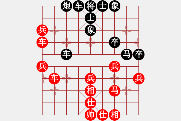 象棋棋譜圖片：快樂棋社 甘肅群-李潭 先負(fù) 張臭貓 - 步數(shù)：50 