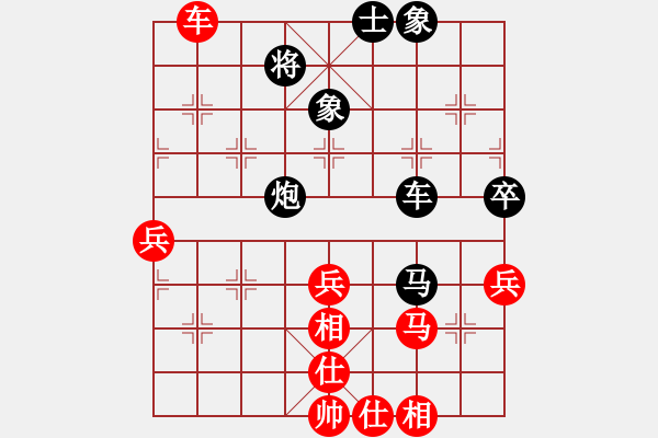 象棋棋譜圖片：快樂棋社 甘肅群-李潭 先負(fù) 張臭貓 - 步數(shù)：70 