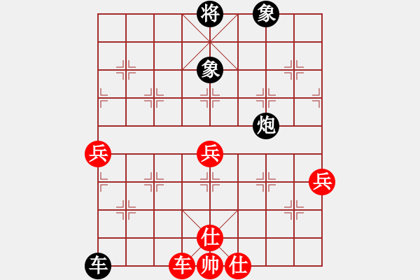 象棋棋譜圖片：快樂棋社 甘肅群-李潭 先負(fù) 張臭貓 - 步數(shù)：88 