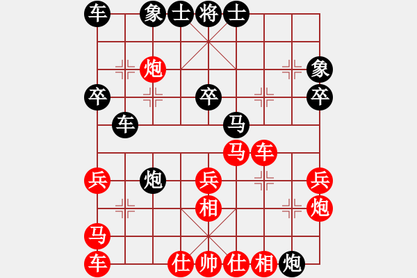 象棋棋譜圖片：十年一劍（紅）VS小飛俠（黑） - 步數(shù)：40 