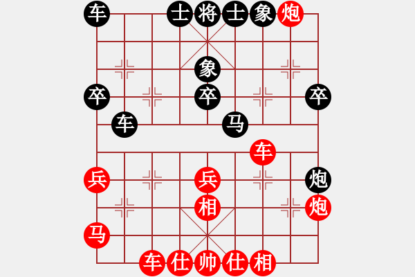 象棋棋譜圖片：十年一劍（紅）VS小飛俠（黑） - 步數(shù)：50 