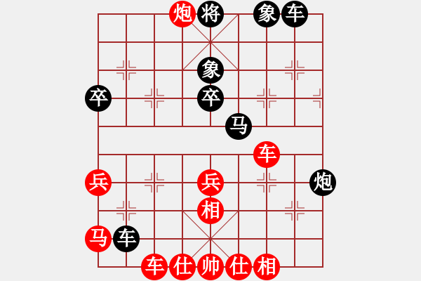 象棋棋譜圖片：十年一劍（紅）VS小飛俠（黑） - 步數(shù)：60 