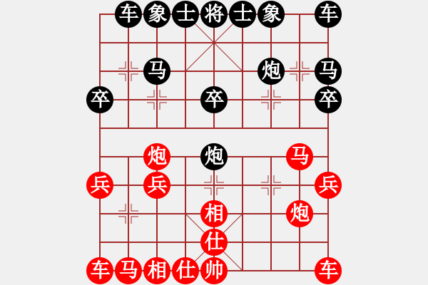 象棋棋譜圖片：天枰座童虎(月將)-勝-lier(8段) - 步數(shù)：20 