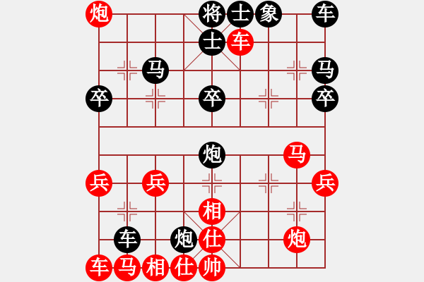 象棋棋譜圖片：天枰座童虎(月將)-勝-lier(8段) - 步數(shù)：30 