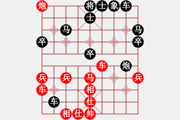 象棋棋譜圖片：天枰座童虎(月將)-勝-lier(8段) - 步數(shù)：40 