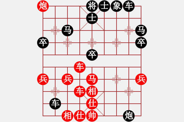 象棋棋譜圖片：天枰座童虎(月將)-勝-lier(8段) - 步數(shù)：43 