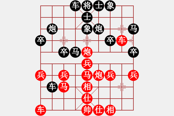 象棋棋譜圖片：聚賢莊打手(月將)-勝-桔中迷(9段) - 步數(shù)：30 