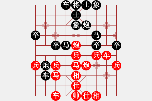 象棋棋譜圖片：聚賢莊打手(月將)-勝-桔中迷(9段) - 步數(shù)：40 