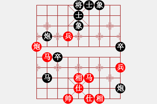 象棋棋譜圖片：聚賢莊打手(月將)-勝-桔中迷(9段) - 步數(shù)：70 