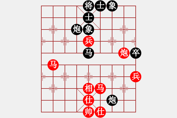 象棋棋譜圖片：聚賢莊打手(月將)-勝-桔中迷(9段) - 步數(shù)：80 