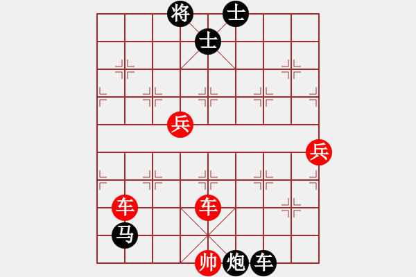 象棋棋譜圖片：吳貴臨     先勝 趙汝權(quán)     - 步數(shù)：110 