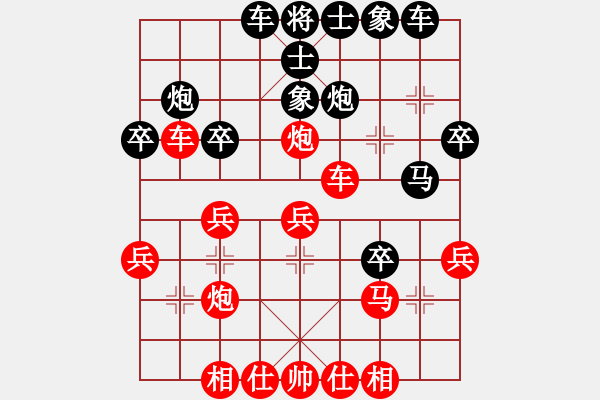 象棋棋譜圖片：吳貴臨     先勝 趙汝權(quán)     - 步數(shù)：30 