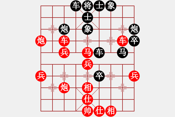 象棋棋譜圖片：吳貴臨     先勝 趙汝權(quán)     - 步數(shù)：50 