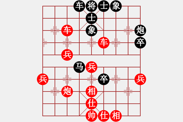 象棋棋譜圖片：吳貴臨     先勝 趙汝權(quán)     - 步數(shù)：60 