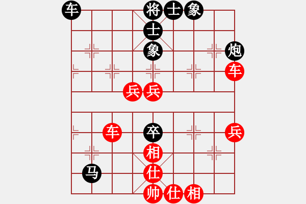 象棋棋譜圖片：吳貴臨     先勝 趙汝權(quán)     - 步數(shù)：70 