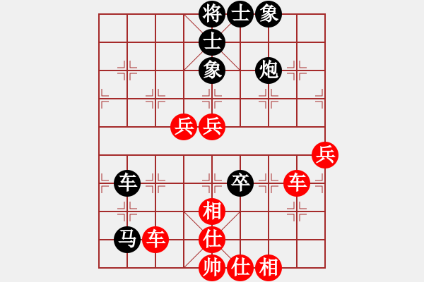 象棋棋譜圖片：吳貴臨     先勝 趙汝權(quán)     - 步數(shù)：80 