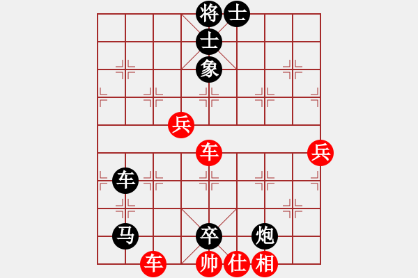 象棋棋譜圖片：吳貴臨     先勝 趙汝權(quán)     - 步數(shù)：90 