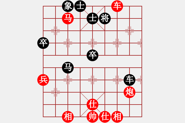 象棋棋譜圖片：淡雅飄香 先勝，雙方漏洞多 - 步數(shù)：60 