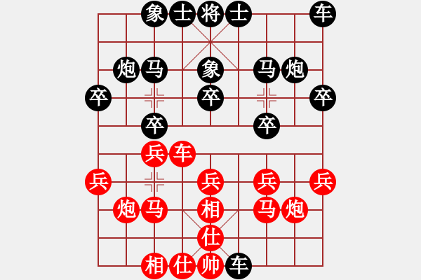 象棋棋谱图片：第3轮第5台1局 湖北 洪　智 先和 上海 谢　靖 - 步数：20 