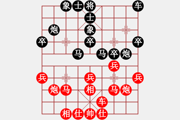 象棋棋谱图片：第3轮第5台1局 湖北 洪　智 先和 上海 谢　靖 - 步数：30 