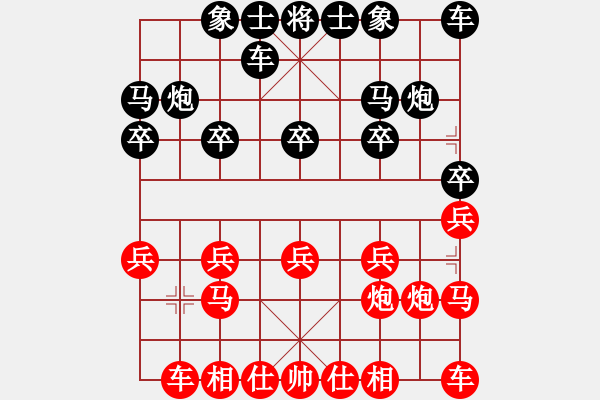 象棋棋譜圖片：紅：云兒 黑：橋仔 紅認輸 - 步數(shù)：10 