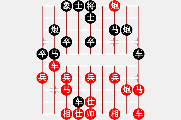 象棋棋譜圖片：紅：云兒 黑：橋仔 紅認輸 - 步數(shù)：20 