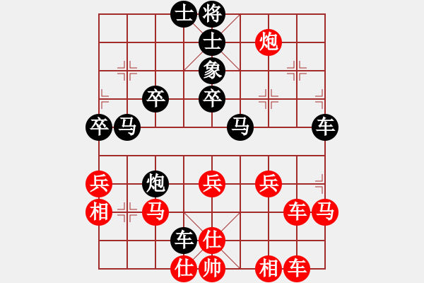 象棋棋譜圖片：紅：云兒 黑：橋仔 紅認輸 - 步數(shù)：30 