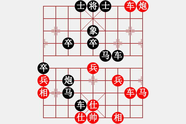 象棋棋譜圖片：紅：云兒 黑：橋仔 紅認輸 - 步數(shù)：40 